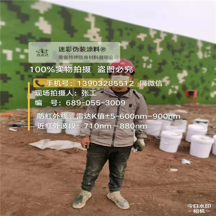 佳木斯数字迷彩喷涂,和数码迷彩墙有区别吗