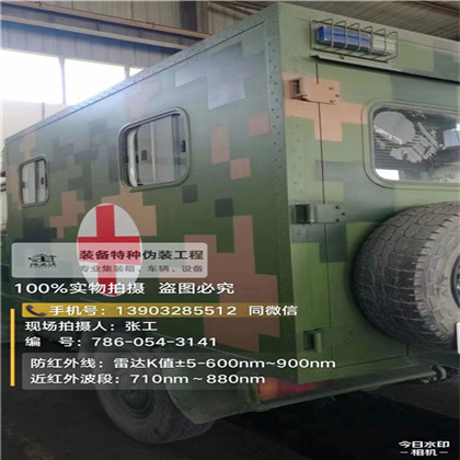 佳木斯星空迷彩墙施工队,承揽