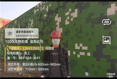 佳木斯星空迷彩施工方法建议咨询专业的