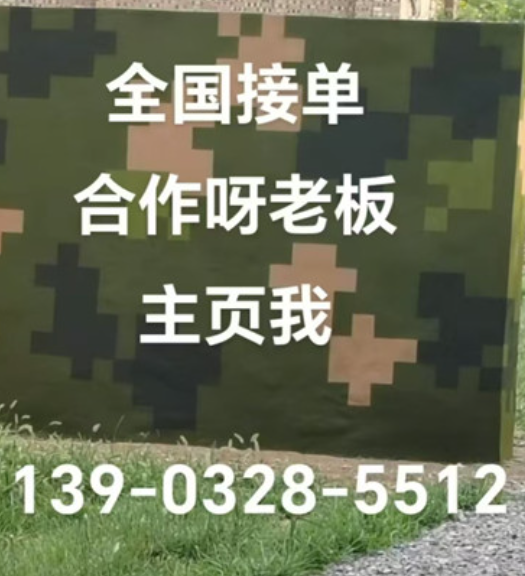 佳木斯围墙迷彩漆和地面迷彩喷涂