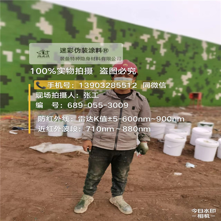 佳木斯​包括外墙、护坡、水泥地面建筑物的迷彩喷涂