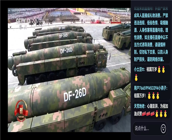 佳木斯车辆迷彩漆喷涂